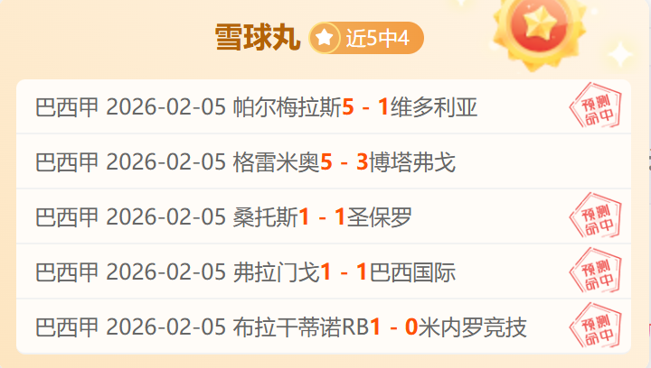 字母哥力挺,骑士,头号强队,PG平台,PG电子,PG电子官网,PG电子登录入口,PG官方网站