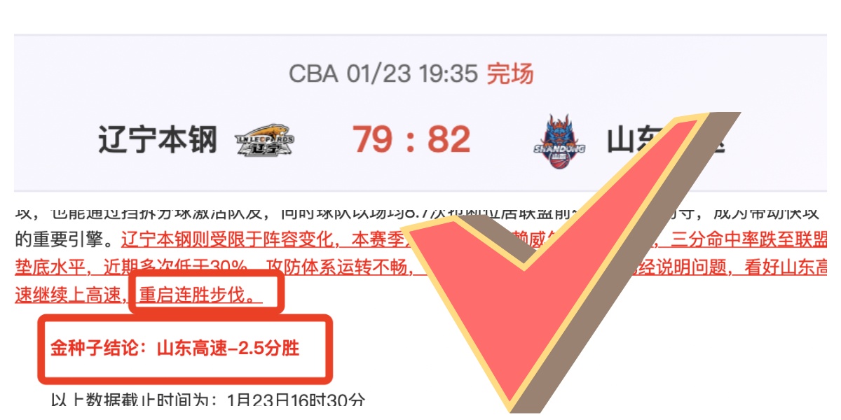 阿拉毕能否,在家乡战场,逆转败局,PG平台,PG电子,PG电子官网,PG电子登录入口,PG官方网站