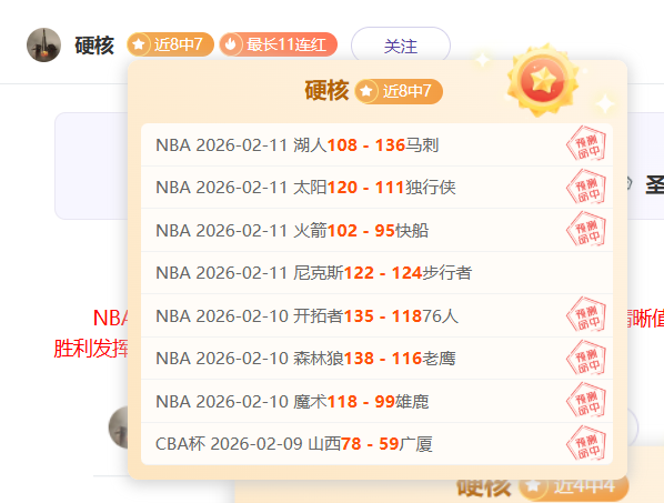 维拉英雄巴,克利动情宣,为球队拼搏,PG平台,PG电子,PG电子官网,PG电子登录入口,PG官方网站