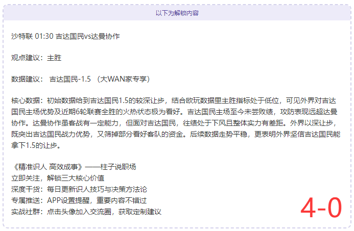 常规赛第,五位闪耀球,李弘权,PG平台,PG电子,PG电子官网,PG电子登录入口,PG官方网站