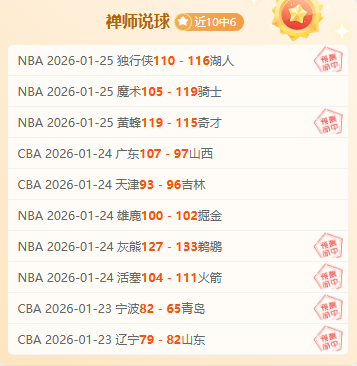 莱比锡红牛,核心前锋谢,什科英超梦,PG平台,PG电子,PG电子官网,PG电子登录入口,PG官方网站