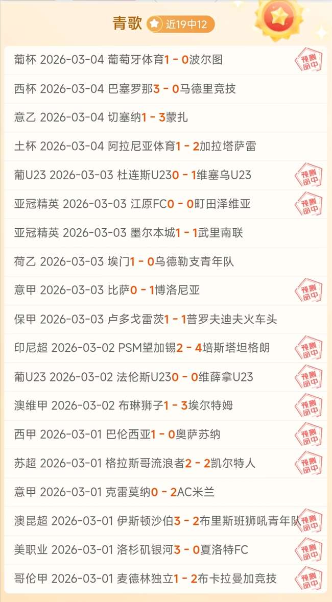 切尔西曾拒,绝哲凯赖什,葡萄牙俱乐,PG平台,PG电子,PG电子官网,PG电子登录入口,PG官方网站