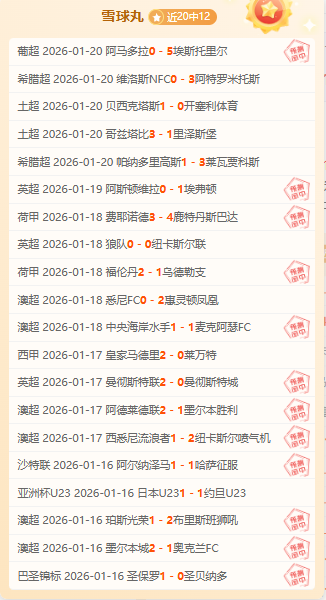 注册更新,皮特森接棒,黑根斯,PG平台,PG电子,PG电子官网,PG电子登录入口,PG官方网站