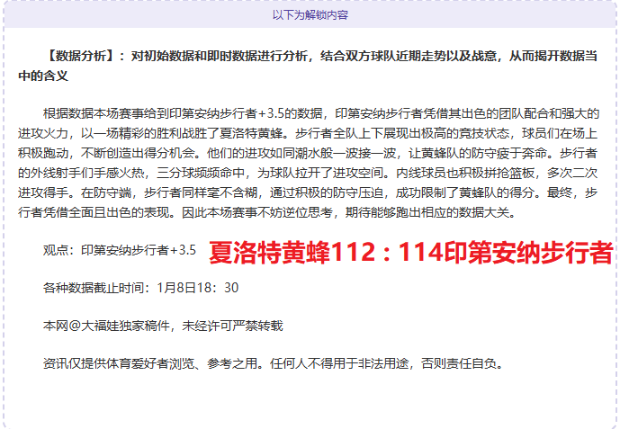 注册更新,皮特森接棒,黑根斯,PG平台,PG电子,PG电子官网,PG电子登录入口,PG官方网站