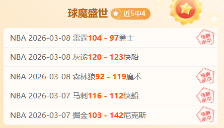 西部排名战,激烈,第六位争夺,PG平台,PG电子,PG电子官网,PG电子登录入口,PG官方网站