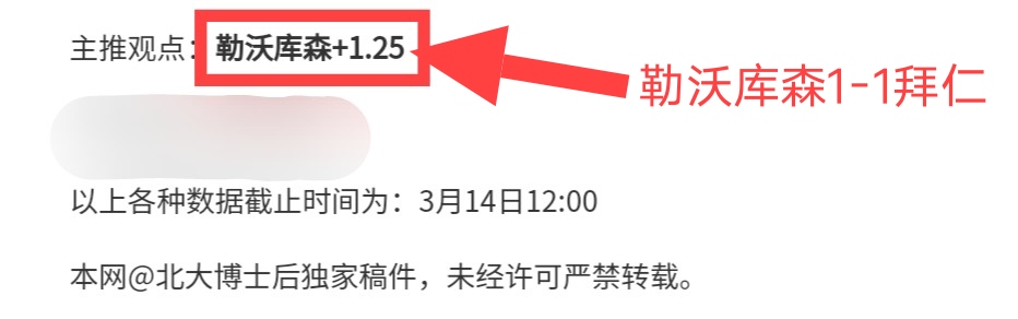 侯永永向球,迷道歉,对迎战传统,PG平台,PG电子,PG电子官网,PG电子登录入口,PG官方网站