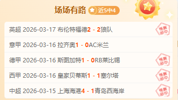中超首轮最,佳球员候选,米内罗,PG平台,PG电子,PG电子官网,PG电子登录入口,PG官方网站