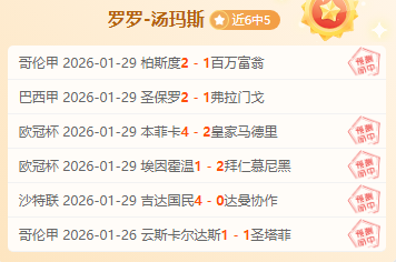 国际米兰实,力强劲,对战亚特兰,PG平台,PG电子,PG电子官网,PG电子登录入口,PG官方网站