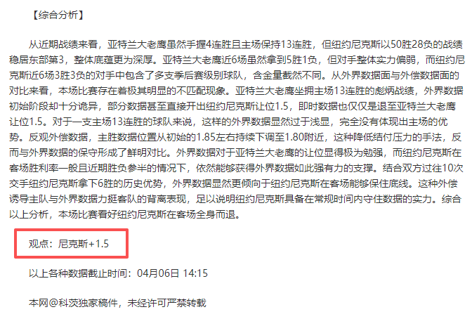 大乐透期号,专家推荐,霍芬海姆质,PG平台,PG电子,PG电子官网,PG电子登录入口,PG官方网站