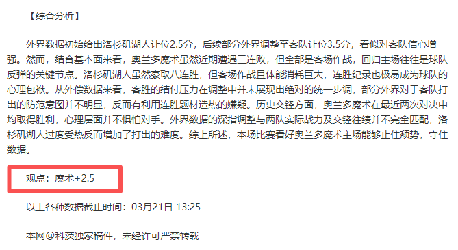 卡塔尔联连,胜专家预测,历史交手期,PG平台,PG电子,PG电子官网,PG电子登录入口,PG官方网站