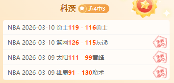 亚冬会男子,短道速滑,米预赛半决,PG平台,PG电子,PG电子官网,PG电子登录入口,PG官方网站
