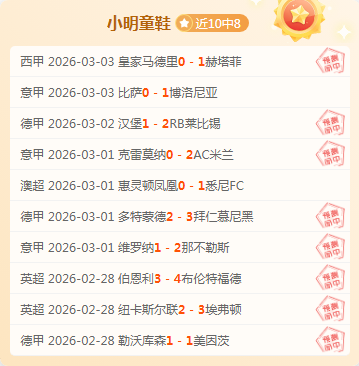 曼联主场迎,战维拉,双挑战重重,PG平台,PG电子,PG电子官网,PG电子登录入口,PG官方网站