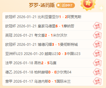 大乐透期号,专家推荐,质合分析破,PG平台,PG电子,PG电子官网,PG电子登录入口,PG官方网站