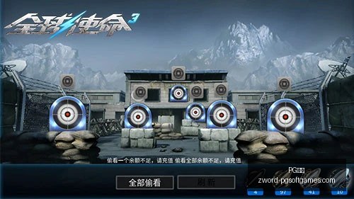 早餐挑战四,连冠早场全,火力全开状,PG电子官网,PG电子App,PG电子在线,PG电子娱乐,PG电子游戏