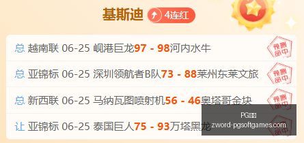 兹维列夫温,网冠军之路,持续卓越表,PG电子官网,PG电子App,PG电子在线,PG电子娱乐,PG电子游戏