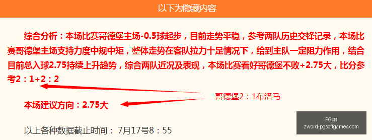 澳系赛事大,负背后的精,彩瞬间,PG电子官网,PG电子App,PG电子在线,PG电子娱乐,PG电子游戏