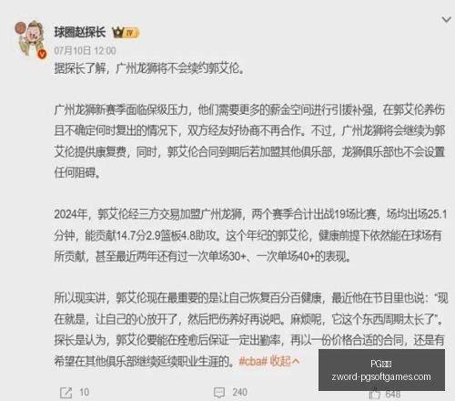 推荐,巴甲赛事前,桑托斯沙佩,PG电子官网,PG电子App,PG电子在线,PG电子娱乐,PG电子游戏