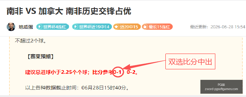 利物浦复兴,关键,重金引进巴,PG电子官网,PG电子App,PG电子在线,PG电子娱乐,PG电子游戏