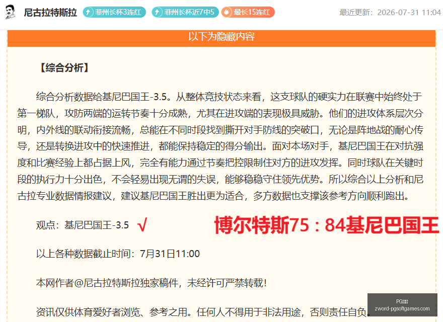 电子,PG电子,PG电子官网,PG电子官网,PG电子App,PG电子在线,PG电子娱乐,PG电子游戏