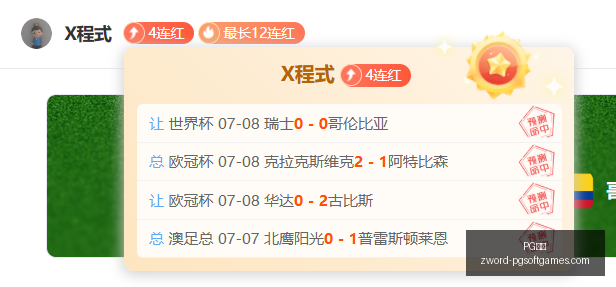电子,PG电子,PG电子官网,PG电子官网,PG电子App,PG电子在线,PG电子娱乐,PG电子游戏