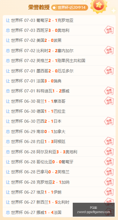 电子,PG电子,PG电子官网,PG电子官网,PG电子App,PG电子在线,PG电子娱乐,PG电子游戏