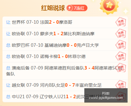 电子,PG电子,PG电子官网,PG电子官网,PG电子App,PG电子在线,PG电子娱乐,PG电子游戏
