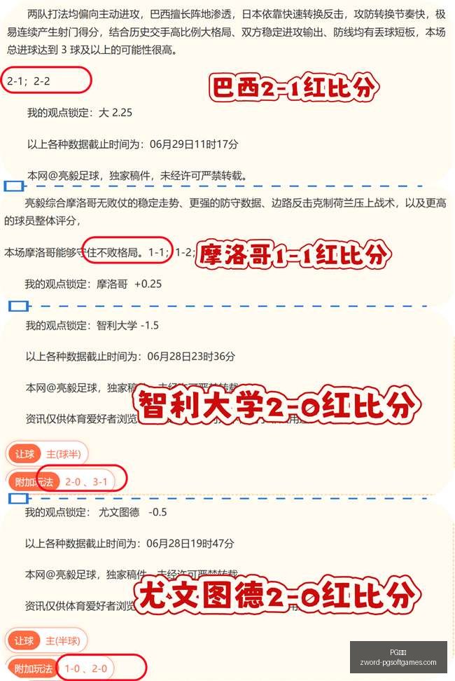 电子,PG电子,PG电子官网,PG电子官网,PG电子App,PG电子在线,PG电子娱乐,PG电子游戏