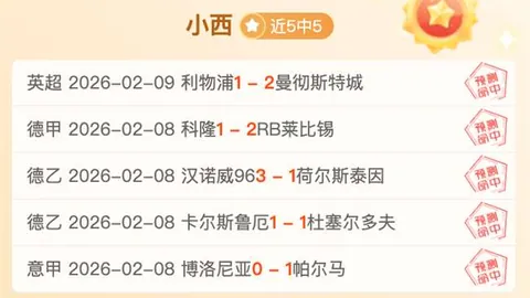 文森特妙传内线，浓眉哥强力上篮完成2+1好戏