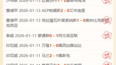 莱比锡红牛核心前锋谢什科英超梦动，曼联阿森纳领跑引关注