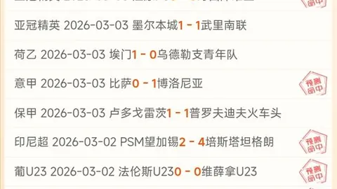 切尔西曾拒绝哲凯赖什，葡萄牙俱乐部报价5.8亿镑后态度转变，重启引进谈判