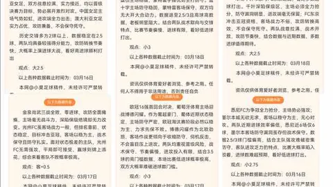 大乐透期号专家质合分析推荐：休斯顿火箭客场进攻分析