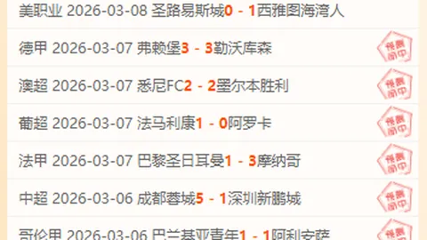 博格巴训练迟到两度，违禁品事件轻罚了事。