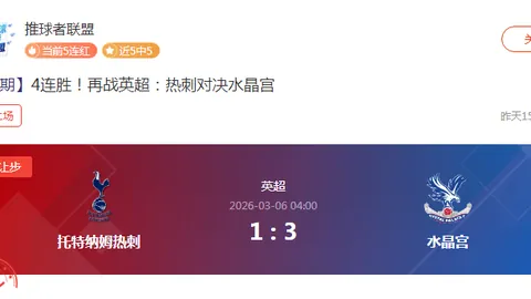 我国混双组合首战全英赛便遭淘汰