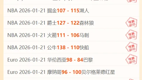 大乐透期号专家推荐：质合分析破解一胜难求困境