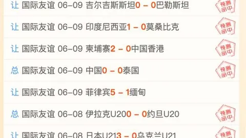 早餐挑战四连冠早场全胜，火力全开状态解析