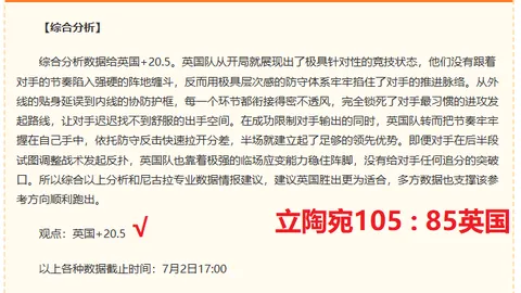 2026芬超精准预测：近9战7中，芬兰优势明显，错过必遗憾
