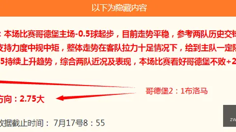 澳系赛事大PG电子娱乐：5胜4负背后的精彩瞬间