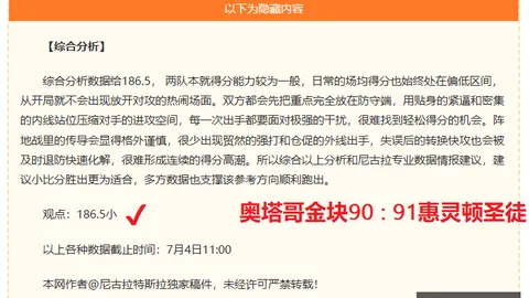 换人内幕：教练团决策，与爱笑充分沟通后果断执行