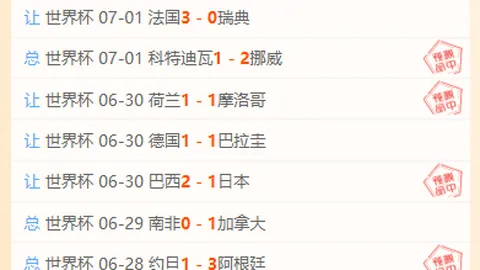 电子 ，PG电子游戏，033210