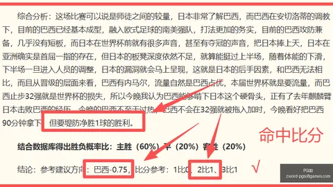 推荐 荷甲前瞻：埃因霍温福图纳，周六赛事深度解析